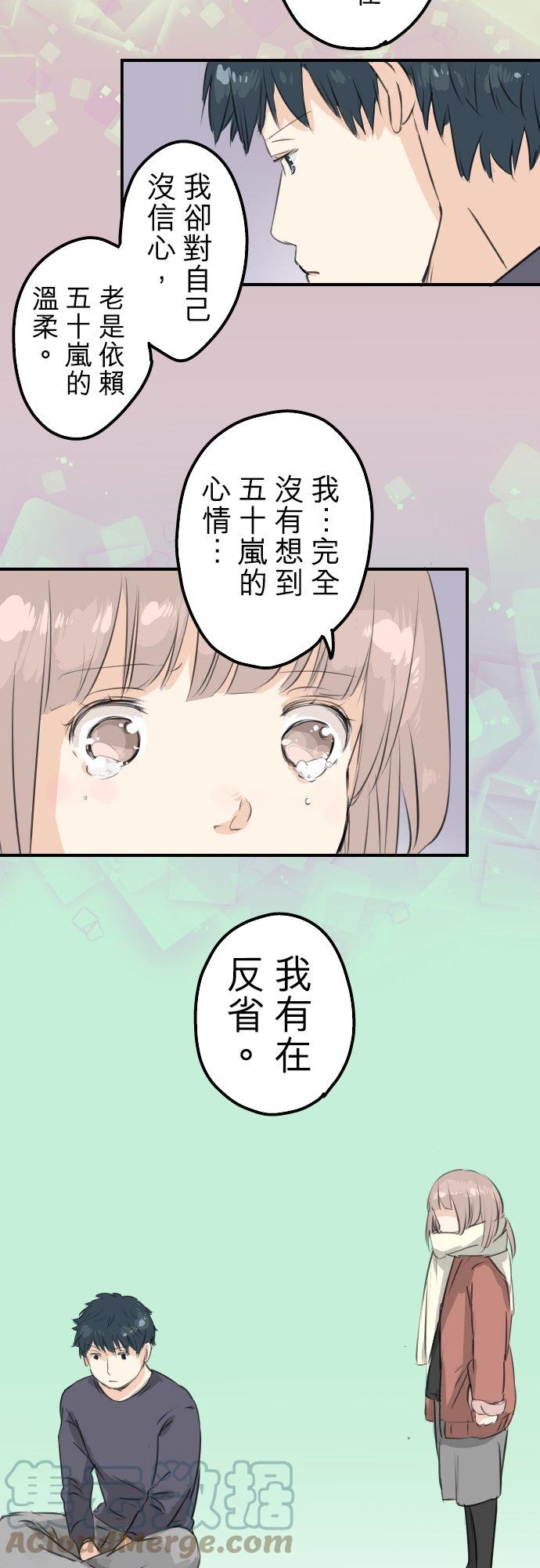 第84话 小千的一步18