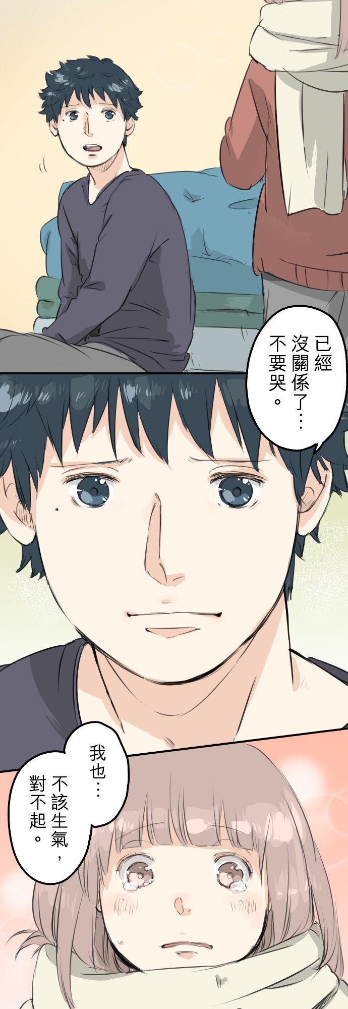 第84话 小千的一步21