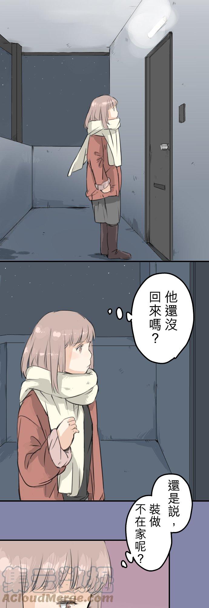 第84话 小千的一步6