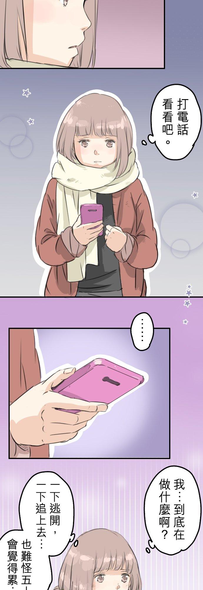 第84话 小千的一步7