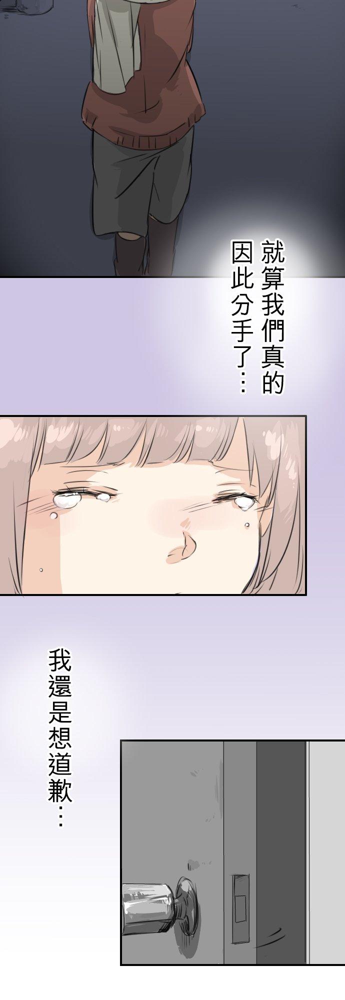 第84话 小千的一步9