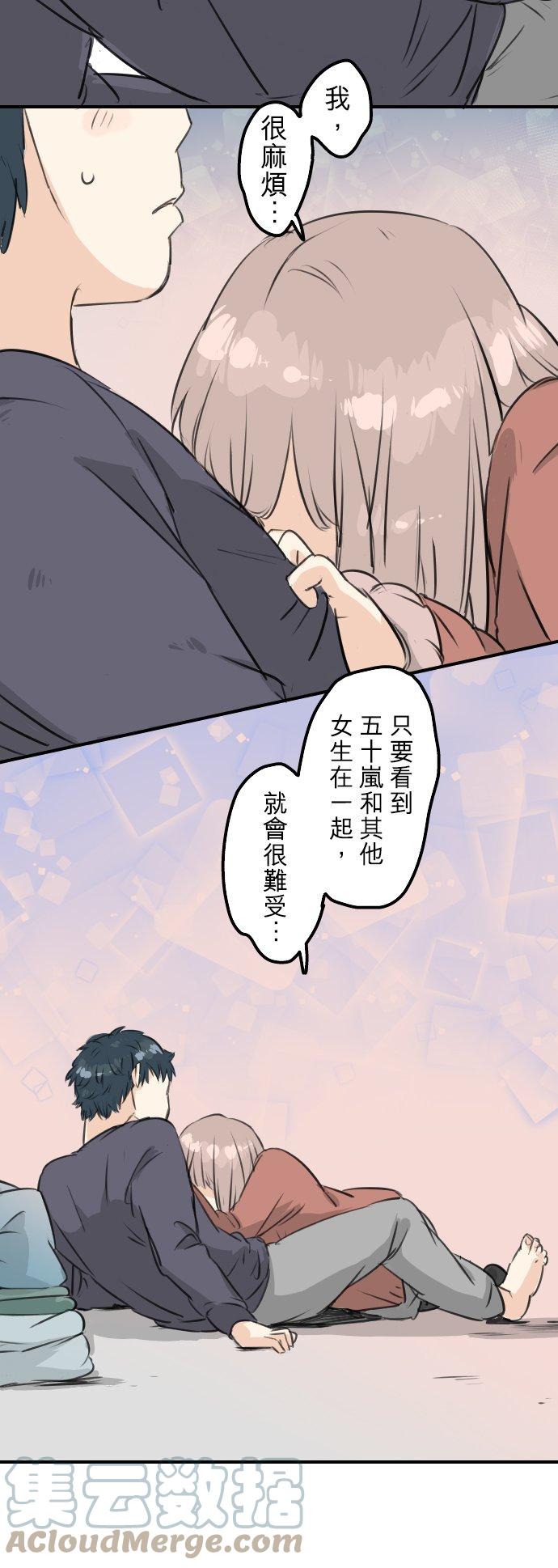 第85话 坦然以对14