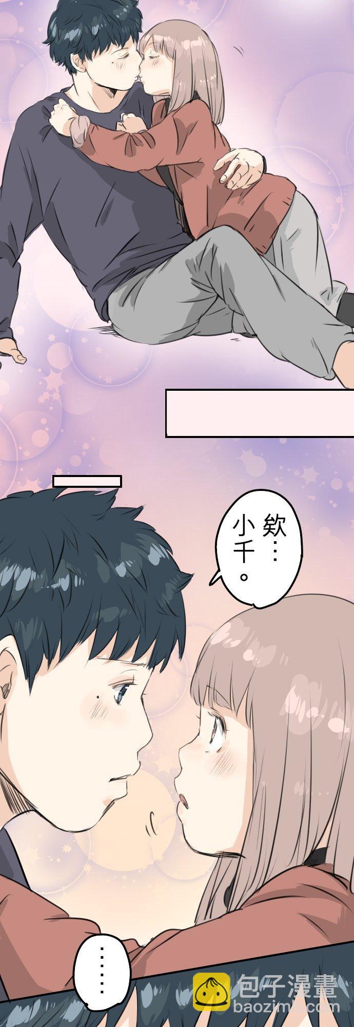 第85话 坦然以对17