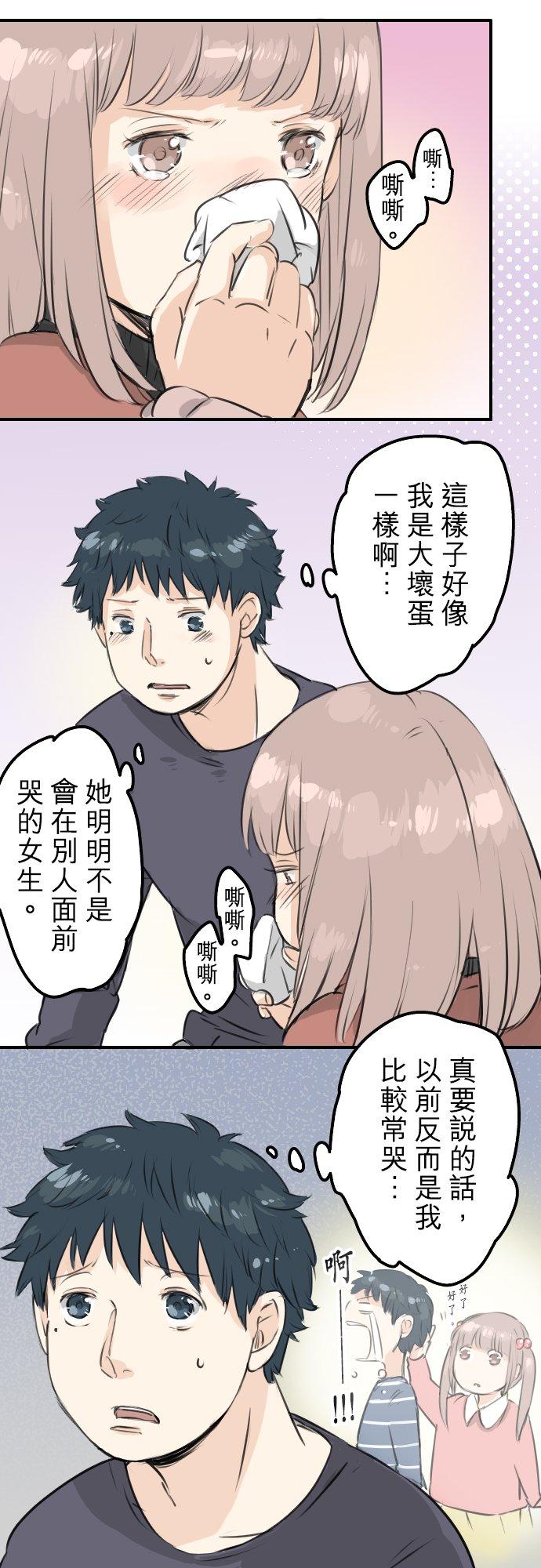 第85话 坦然以对5