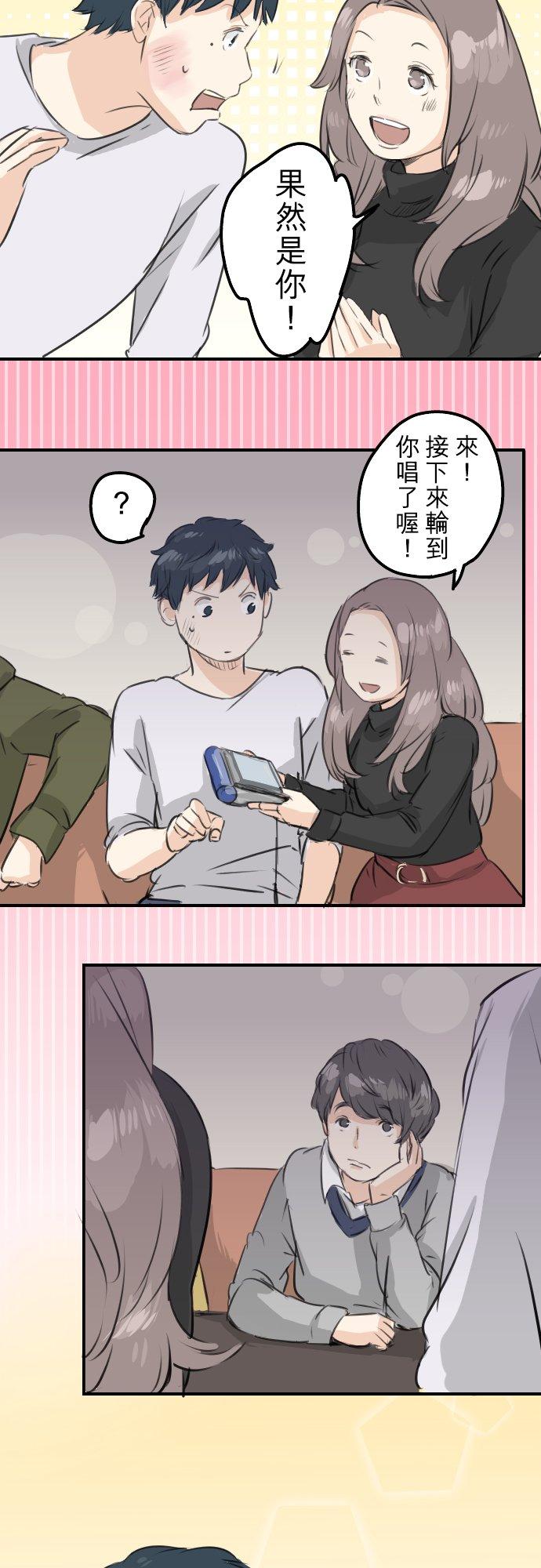 第90话 藏在心中（2）17