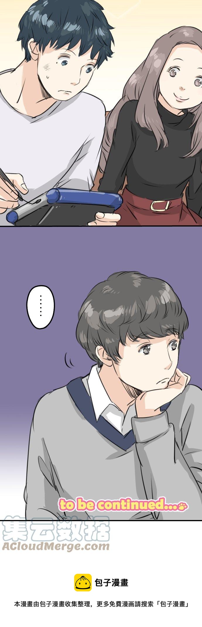 第90话 藏在心中（2）18