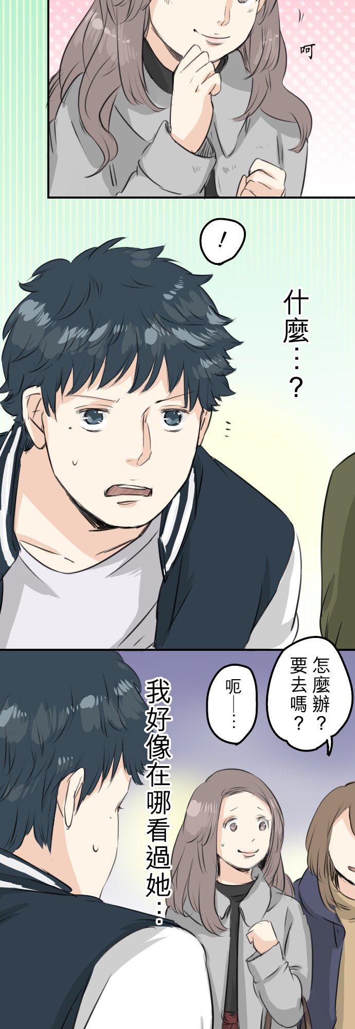 第90话 藏在心中（2）3