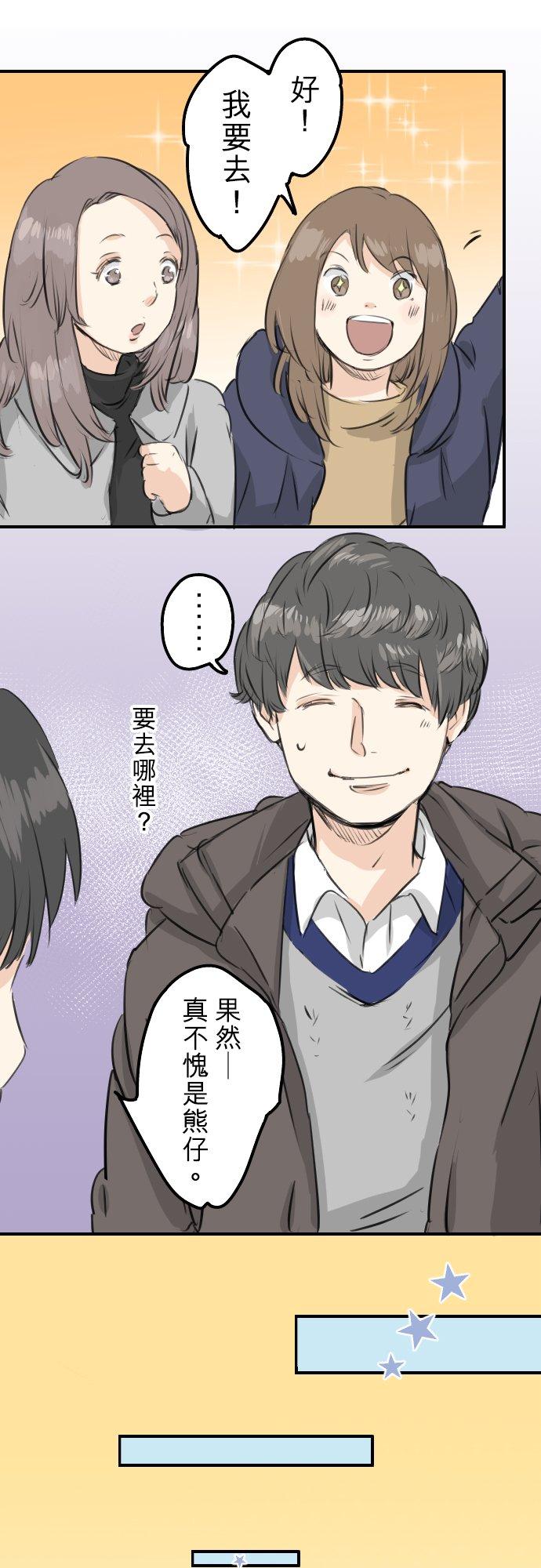 第90话 藏在心中（2）5