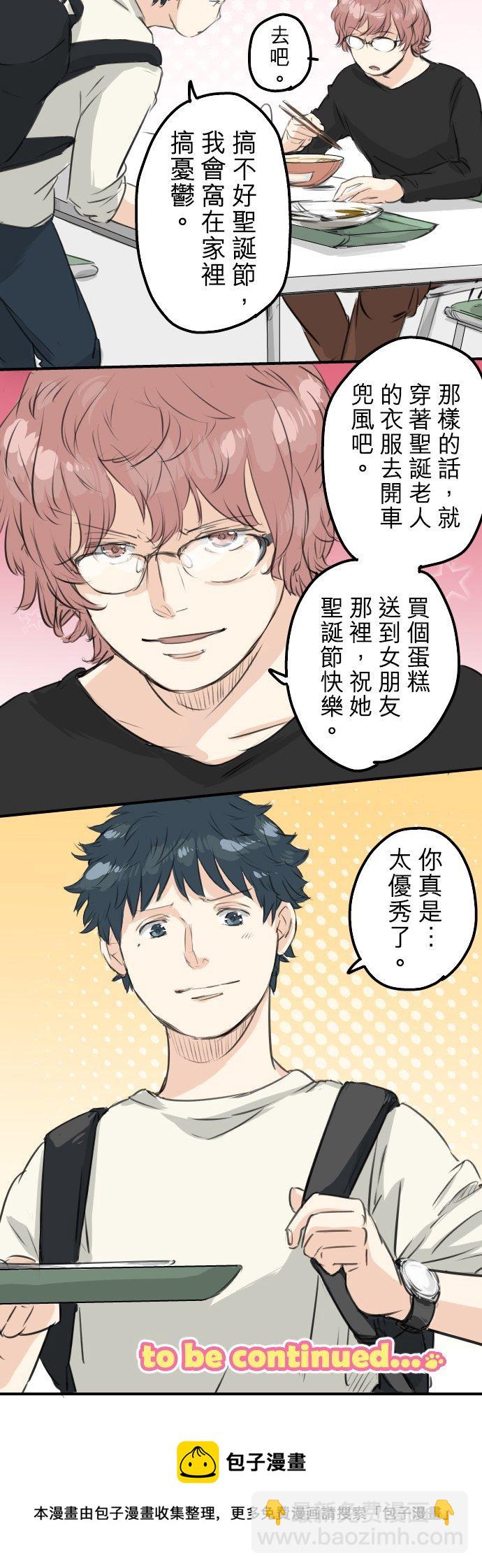 第91话 忏悔中19