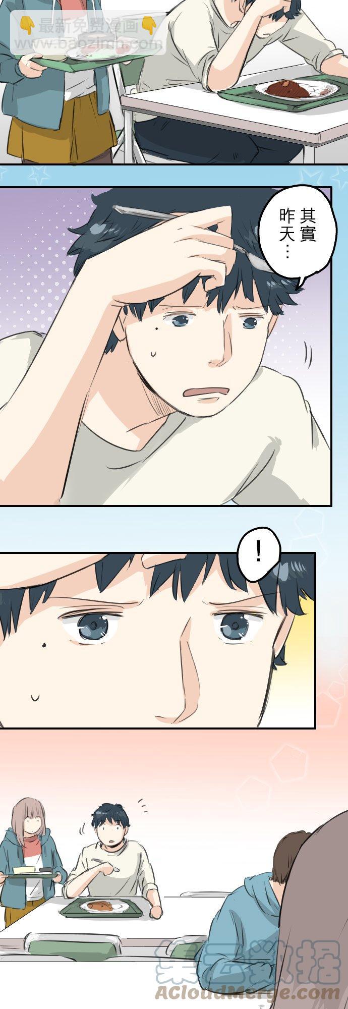 第91话 忏悔中6