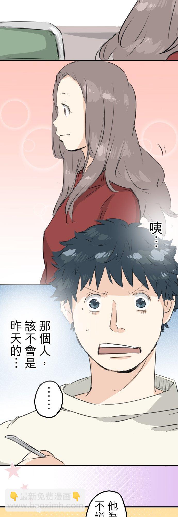 第91话 忏悔中7