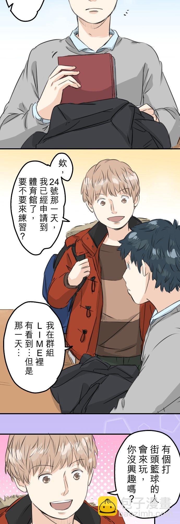 第94话 觉悟吧！11