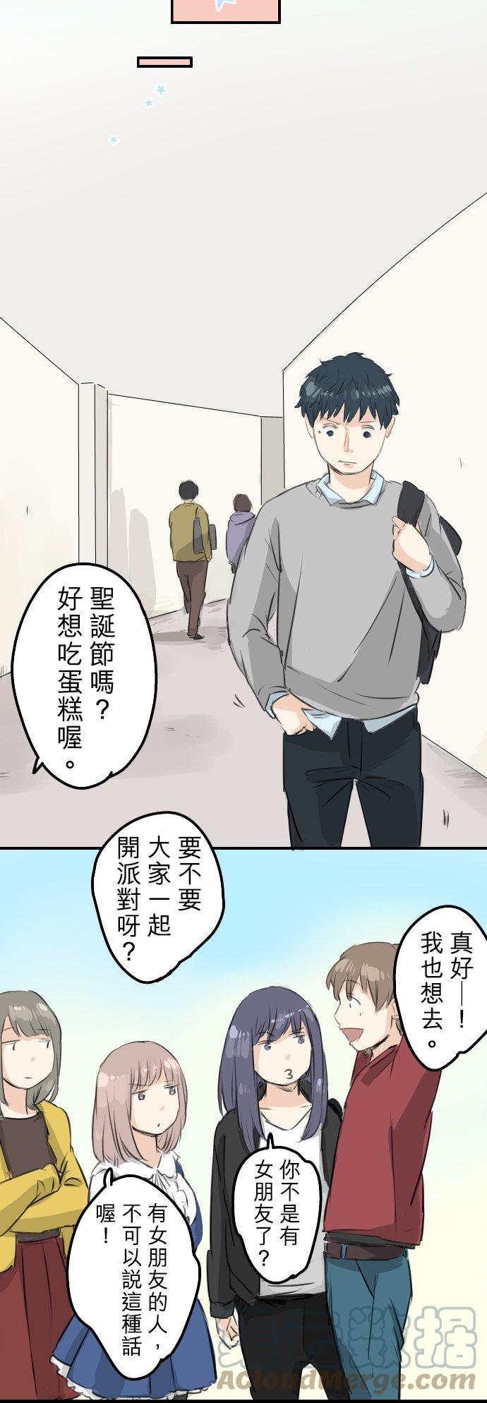 第94话 觉悟吧！14