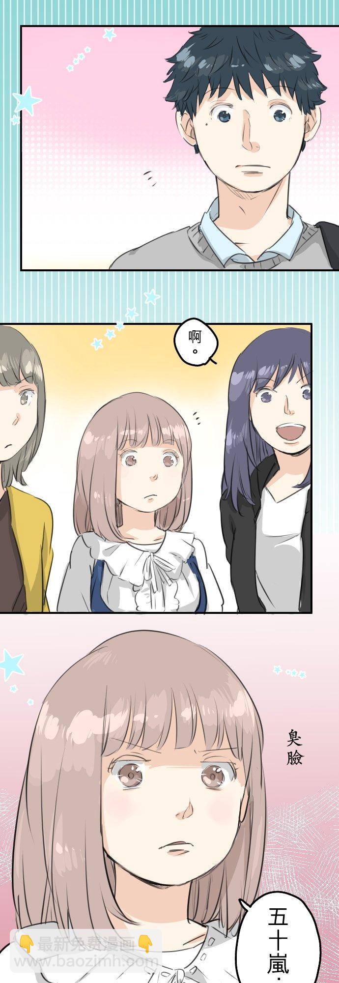 第94话 觉悟吧！15