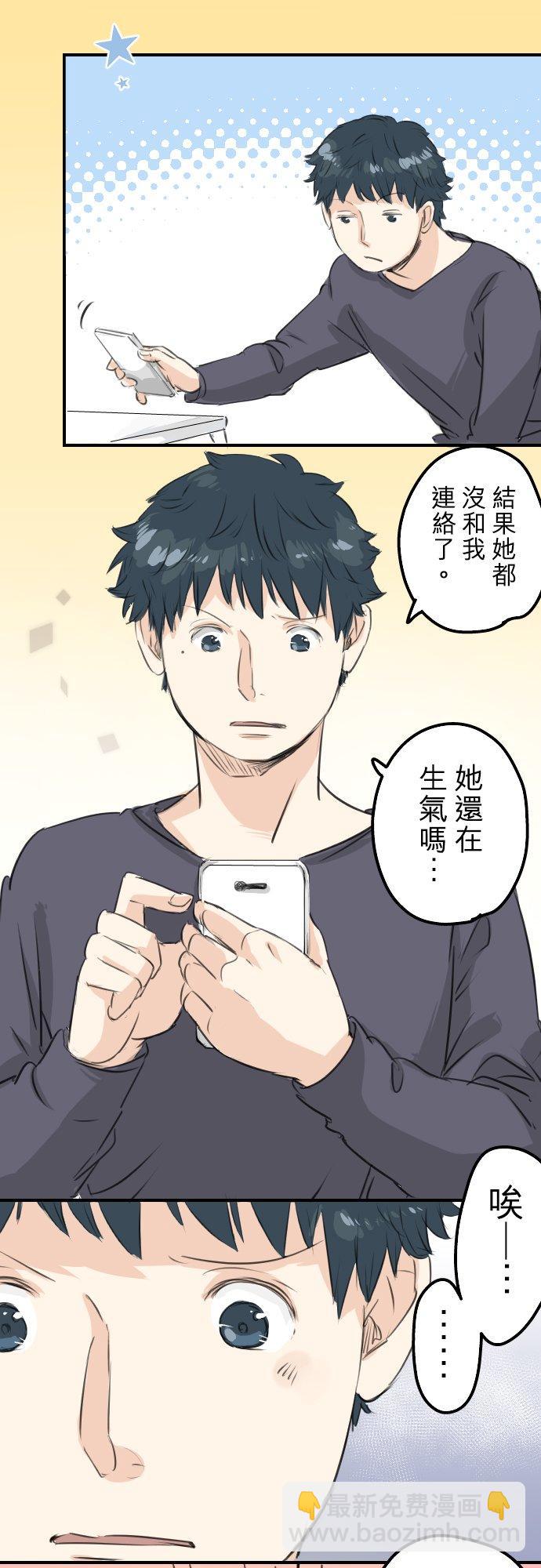 第94话 觉悟吧！5
