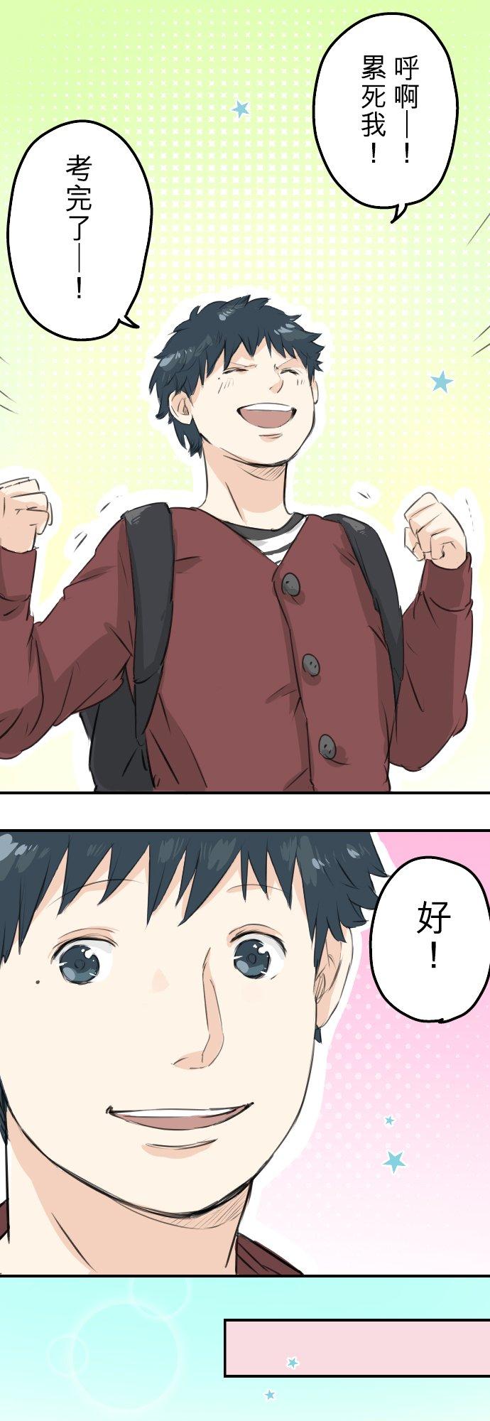 第96话 圣诞大作战（1）1