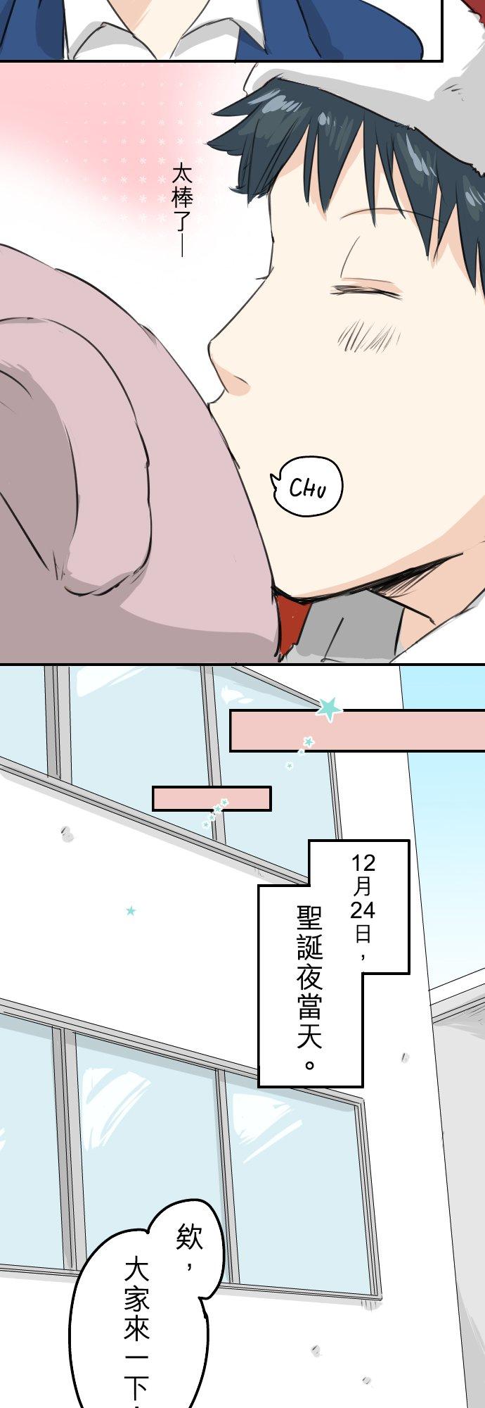 第96话 圣诞大作战（1）11