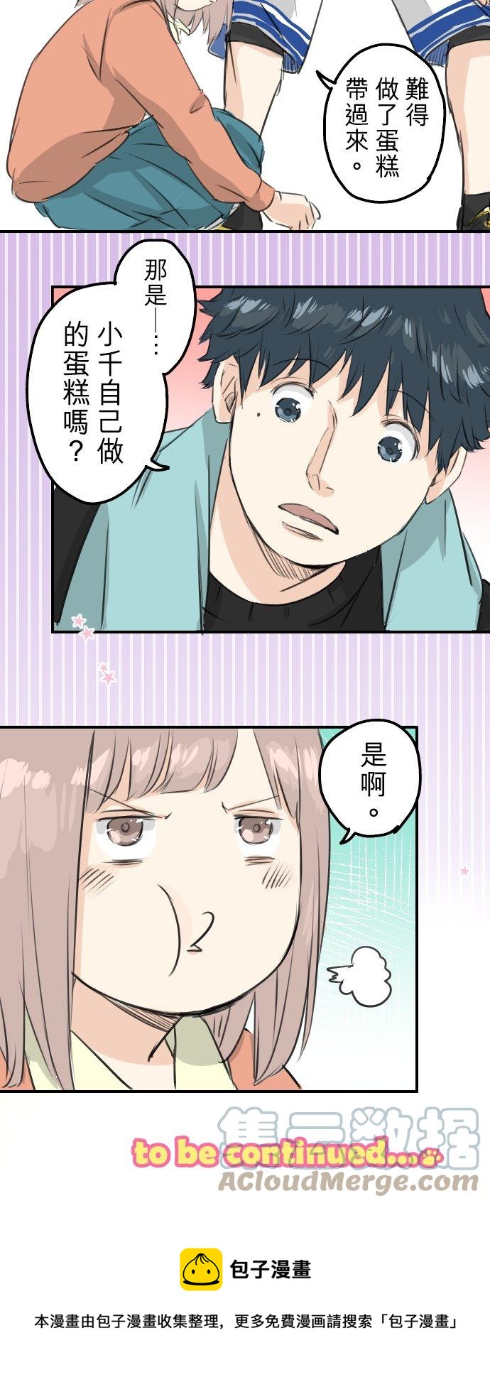 第96话 圣诞大作战（1）18