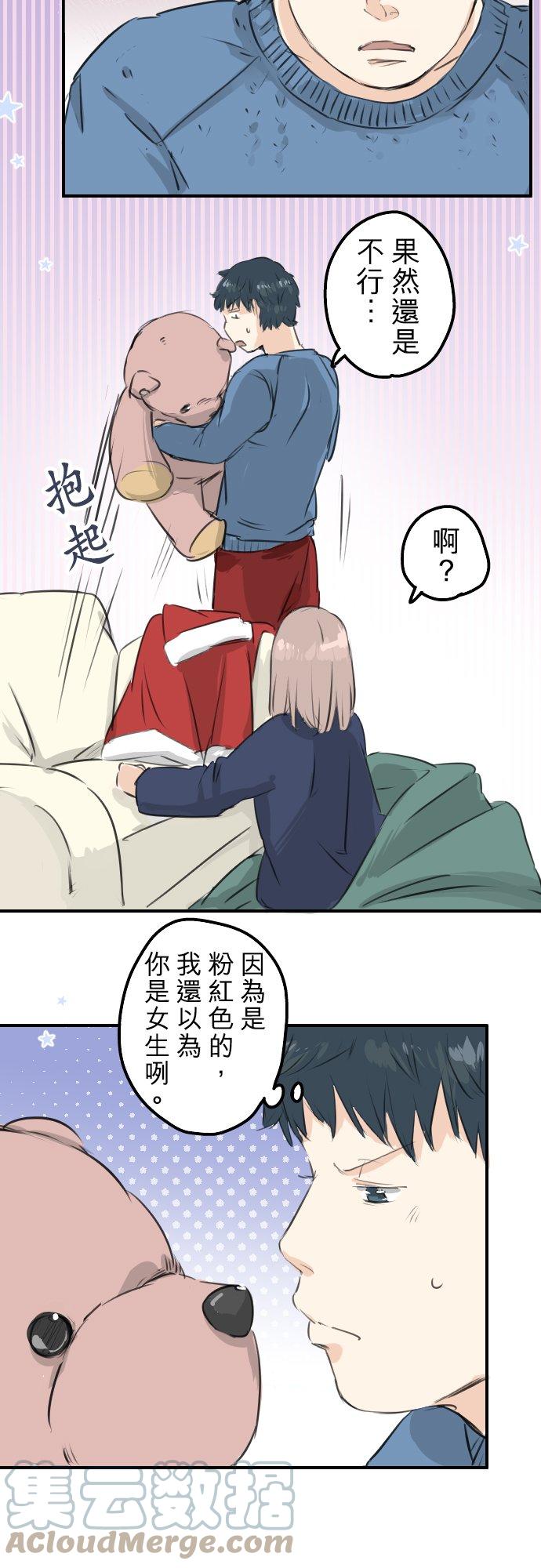 第99话 最棒的礼物18
