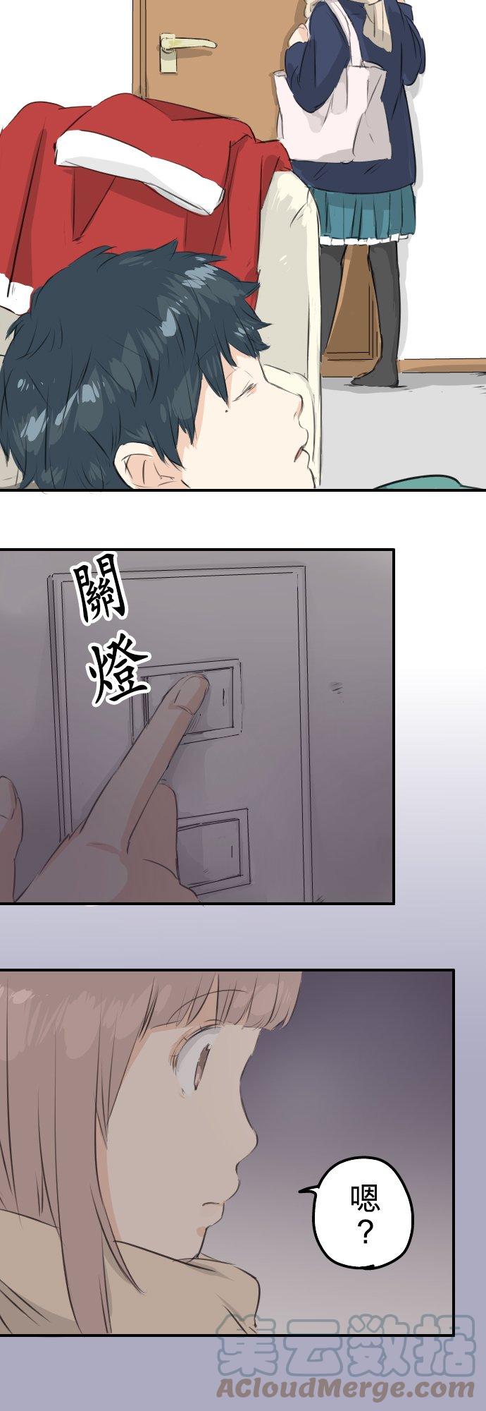 第99话 最棒的礼物4