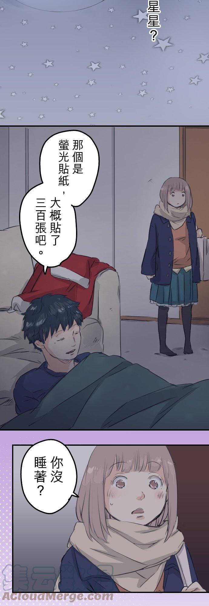 第99话 最棒的礼物6
