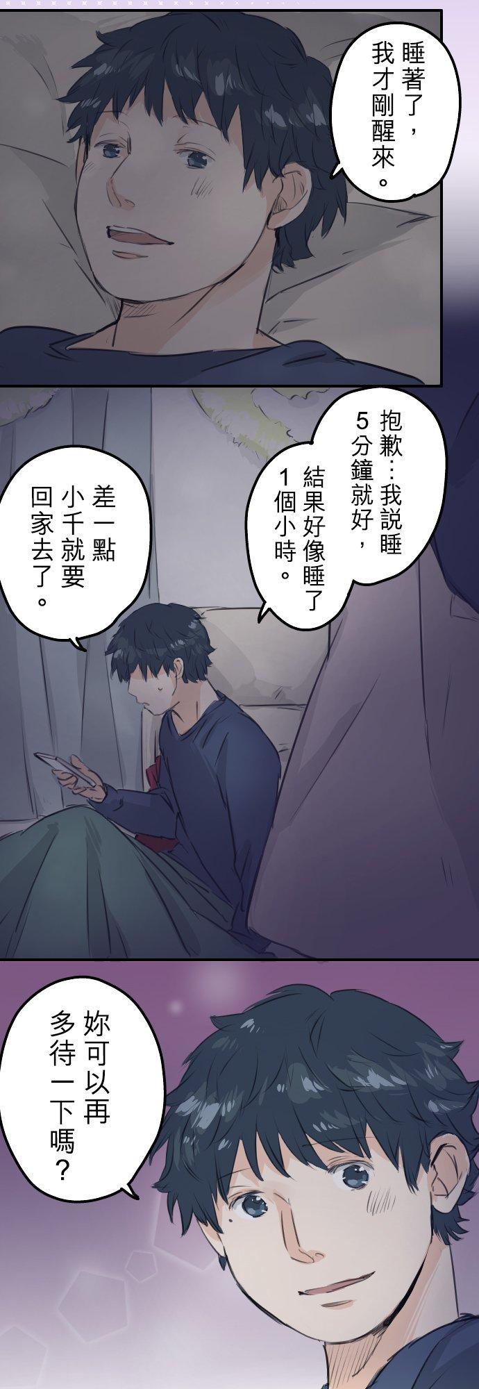 第99话 最棒的礼物7