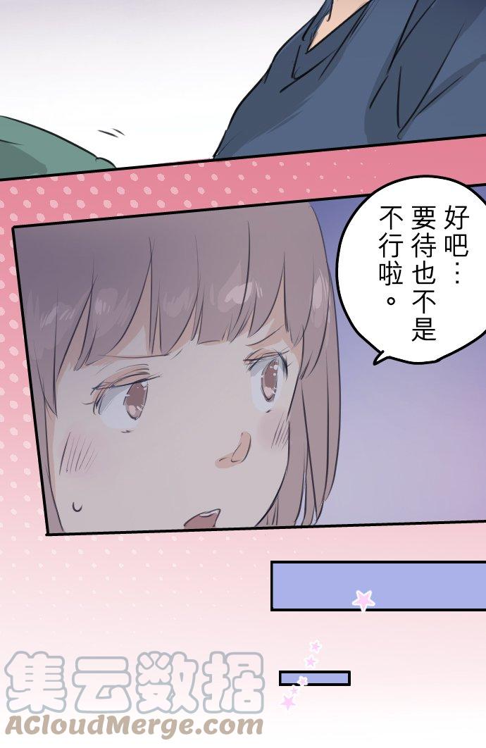 第99话 最棒的礼物8