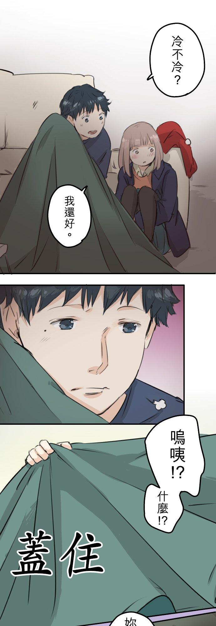 第99话 最棒的礼物9