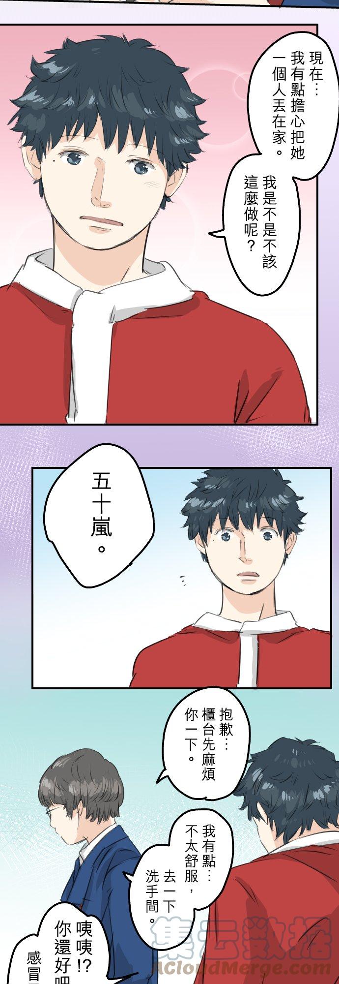 第101话 圣诞节的早上12