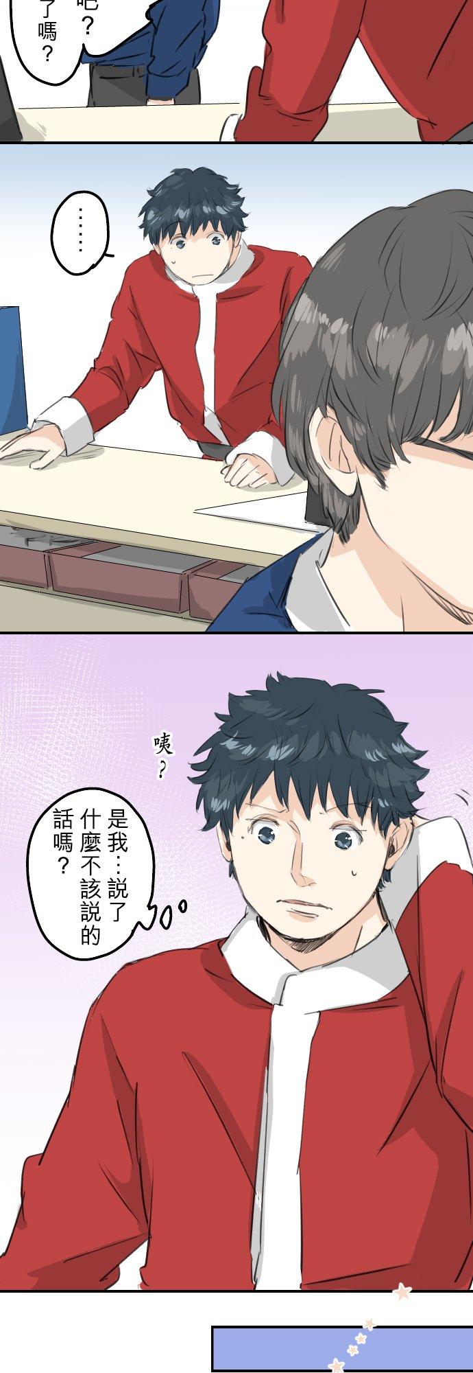 第101话 圣诞节的早上13