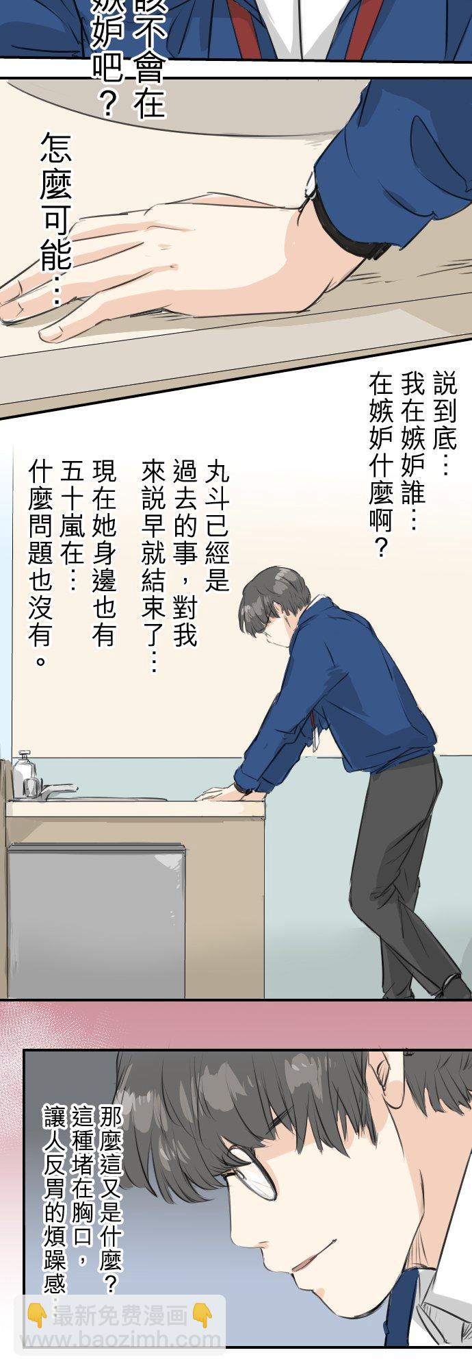 第101话 圣诞节的早上15