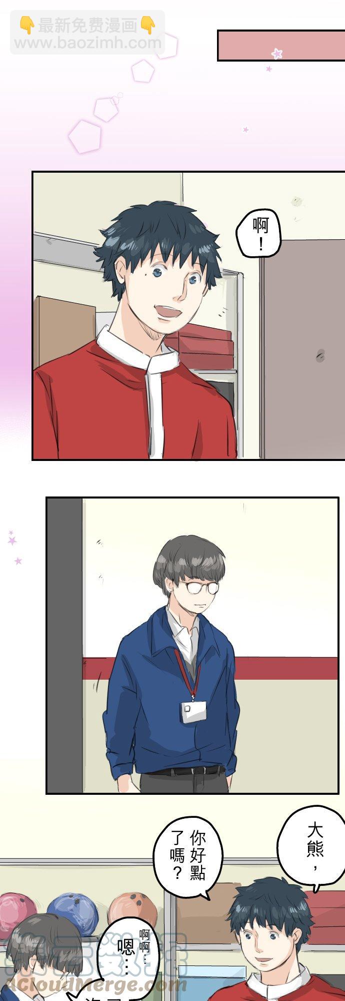 第101话 圣诞节的早上16