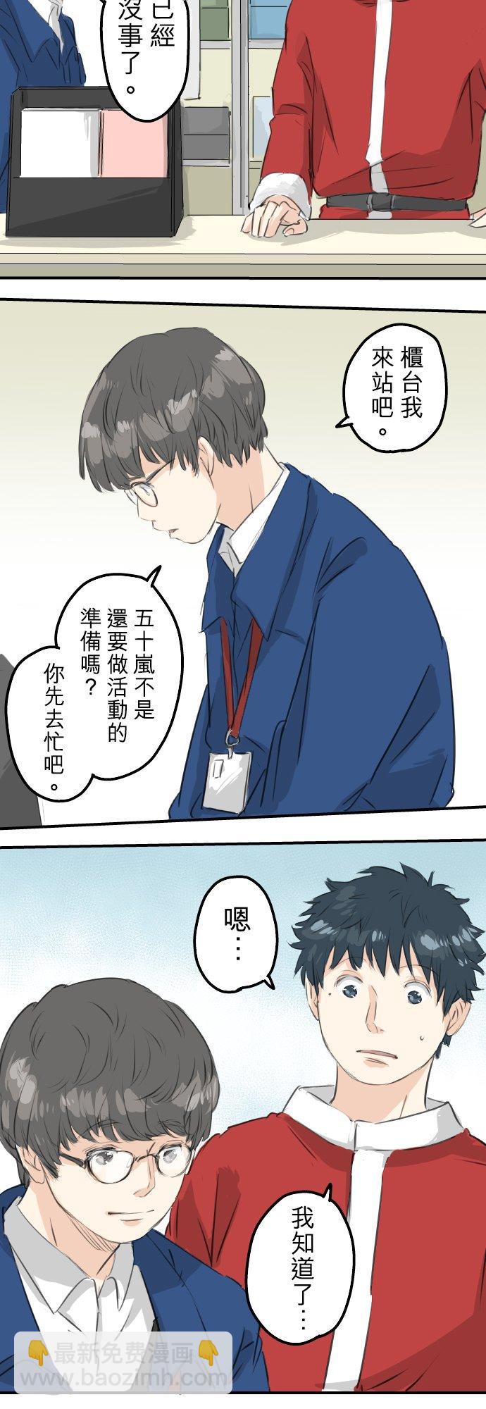 第101话 圣诞节的早上17