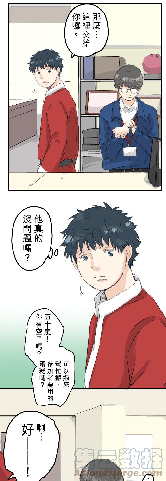 第101话 圣诞节的早上18