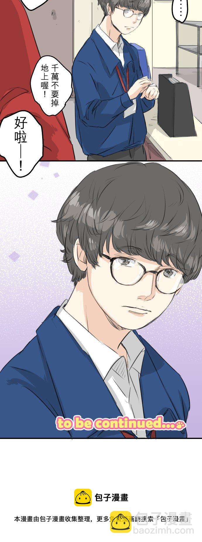 第101话 圣诞节的早上19