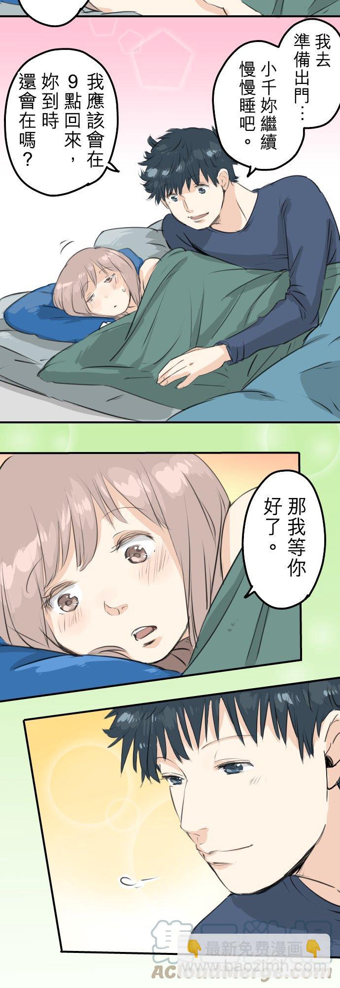 第101话 圣诞节的早上4