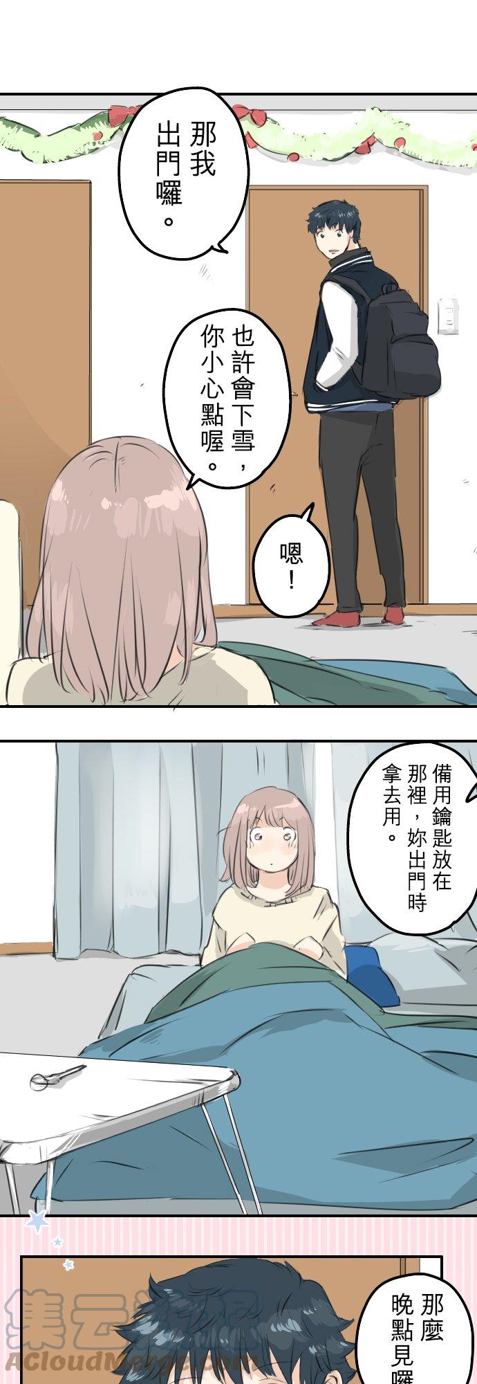 第101话 圣诞节的早上6