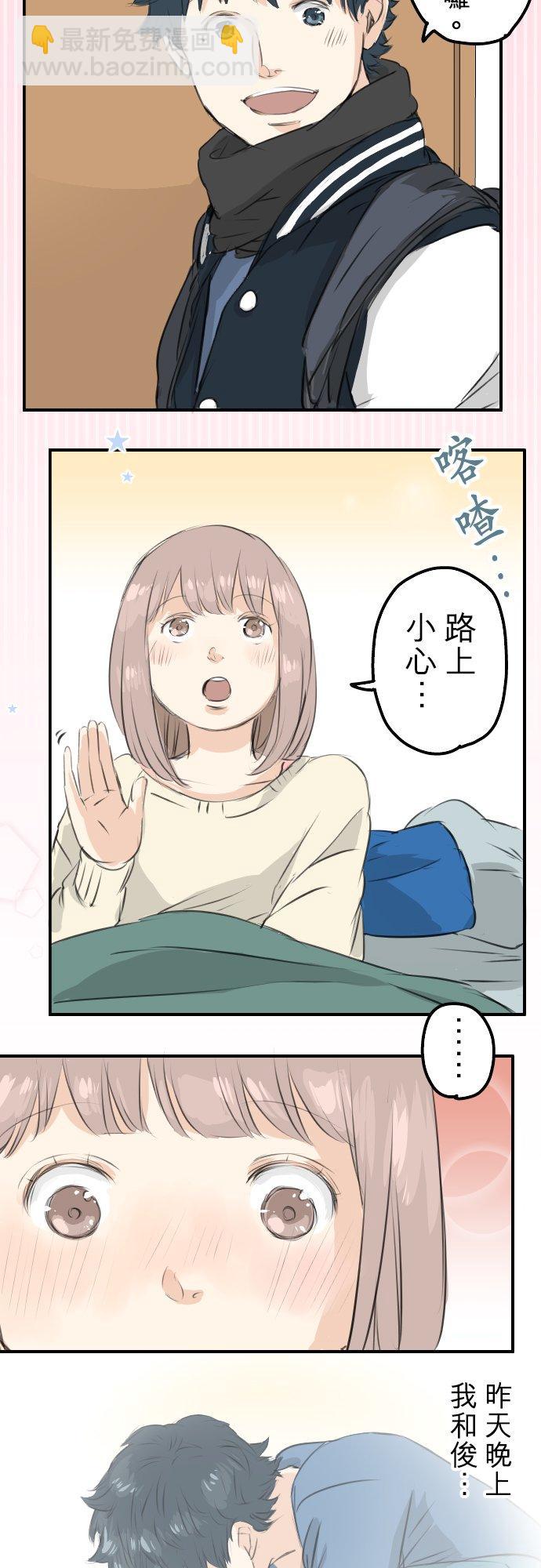 第101话 圣诞节的早上7