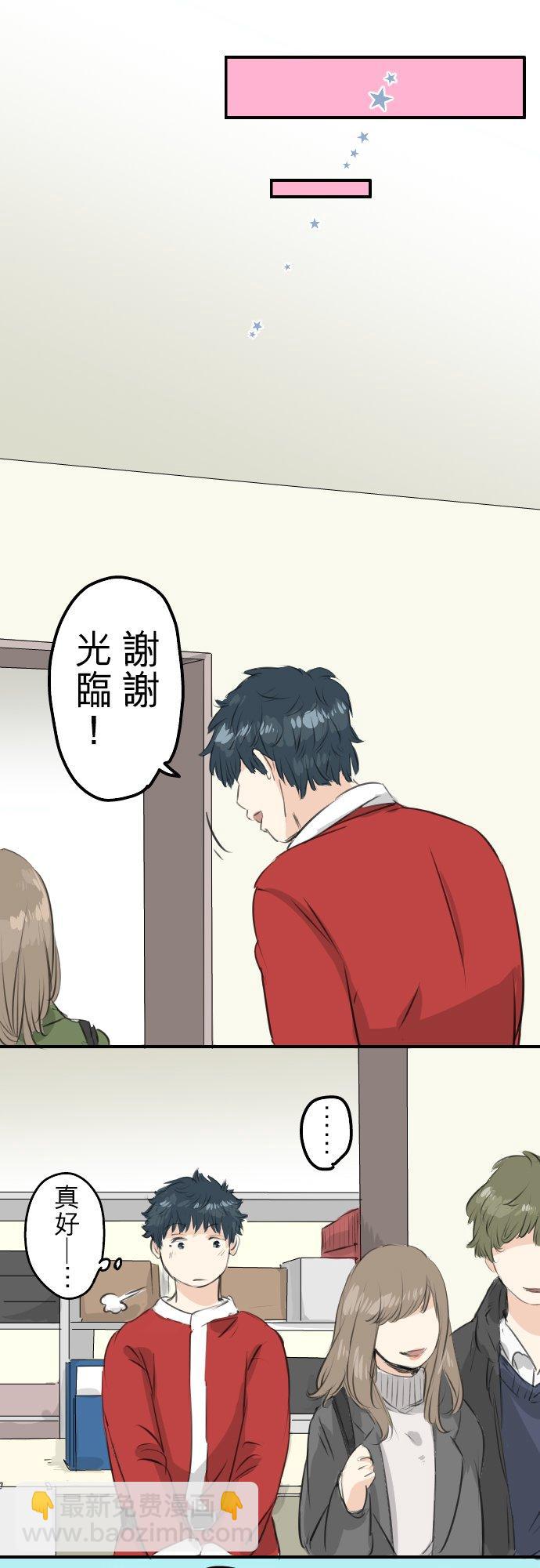 第101话 圣诞节的早上9