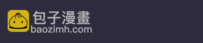 第102话 俊还没回来10