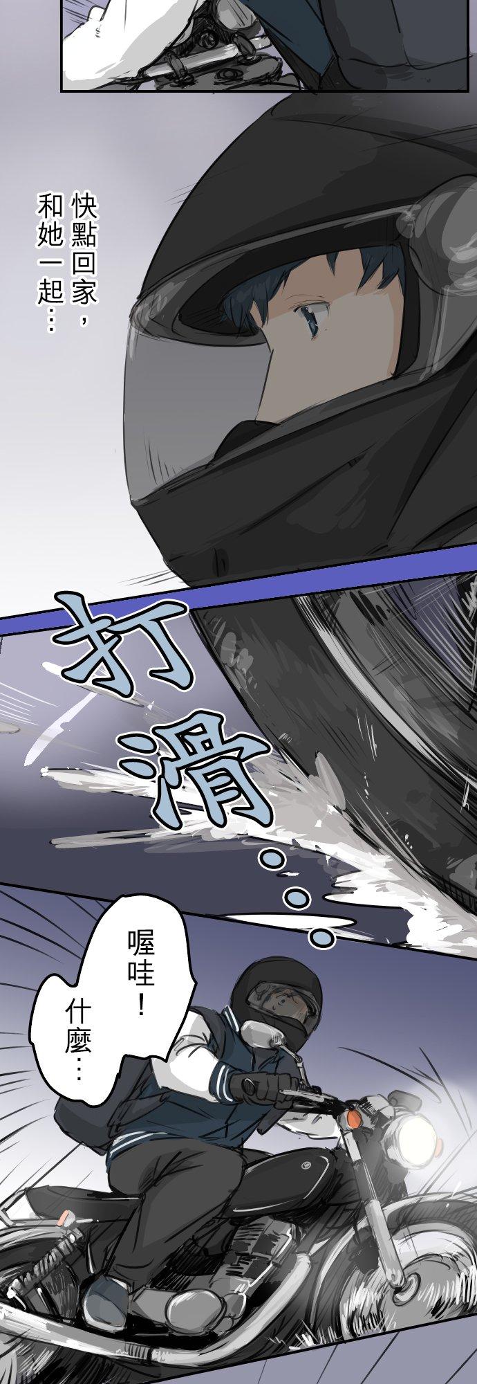 第102话 俊还没回来13