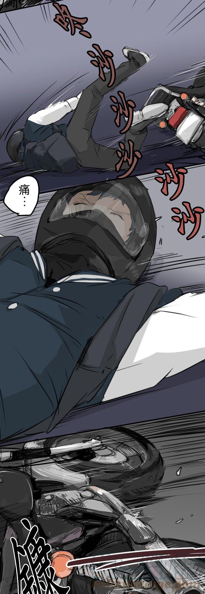 第102话 俊还没回来14