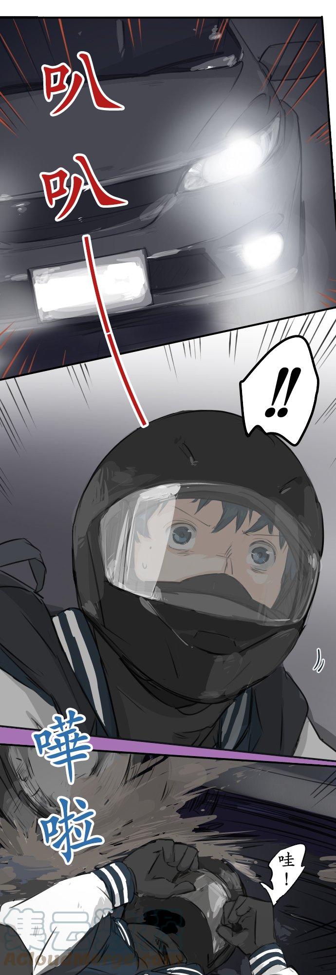 第102话 俊还没回来16