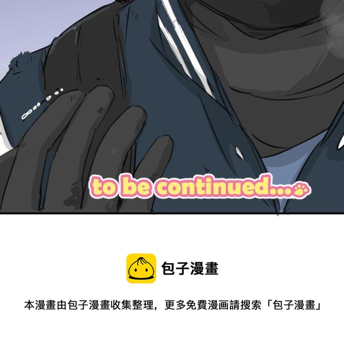 第102话 俊还没回来19