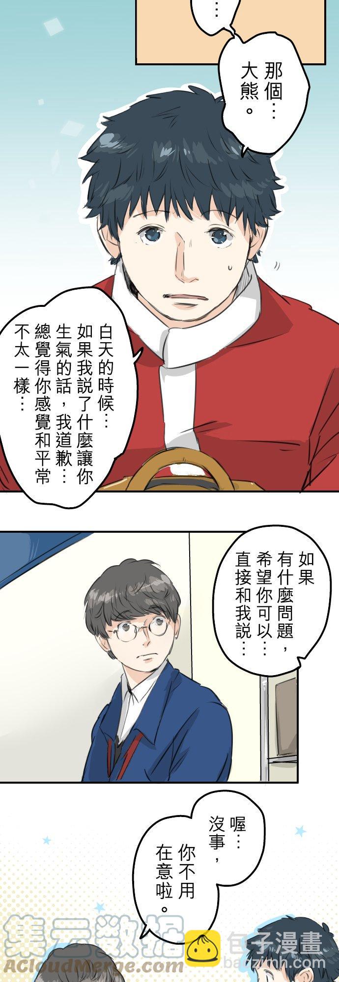 第102话 俊还没回来6