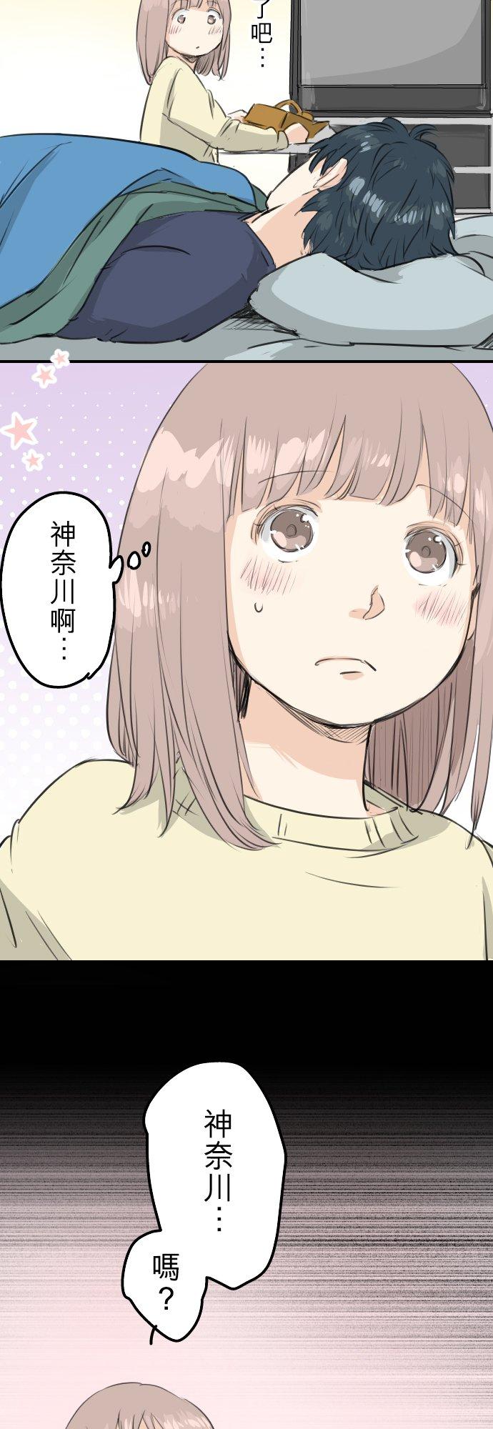第104话 突然的邀请1