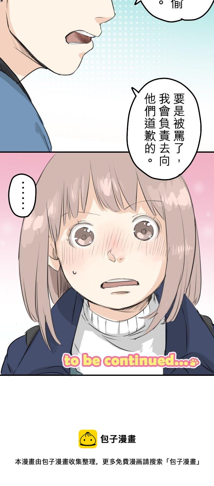 第104话 突然的邀请19