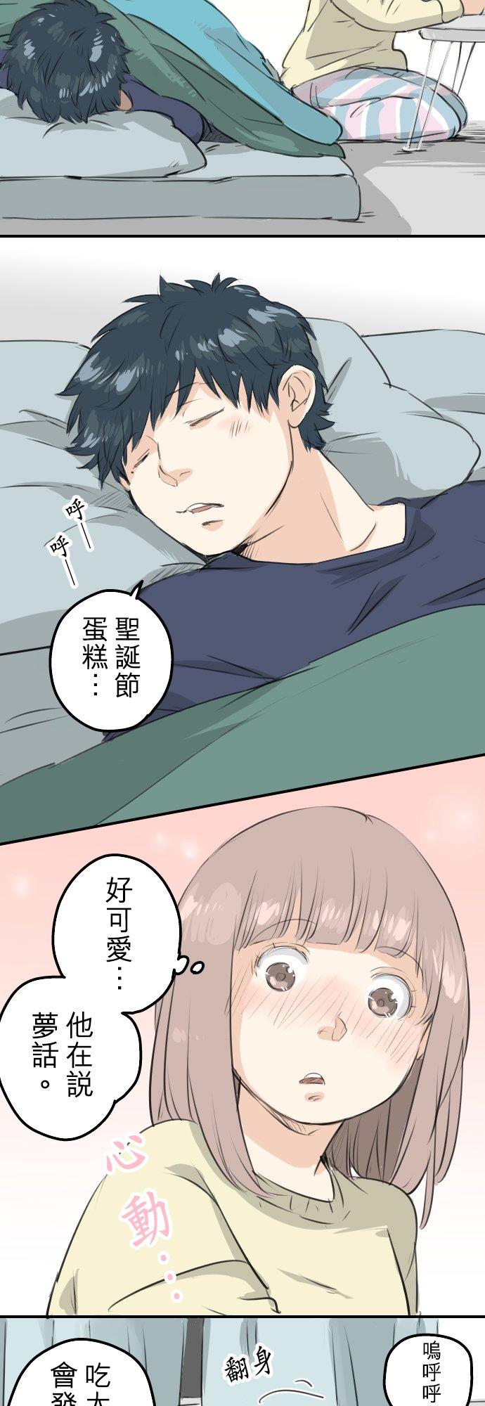 第104话 突然的邀请7