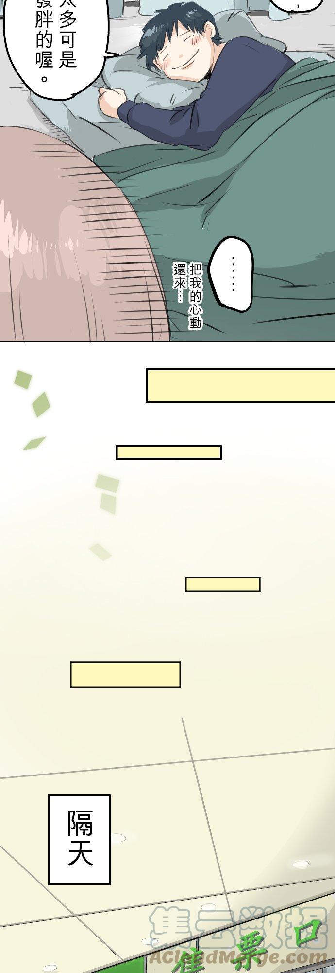 第104话 突然的邀请8