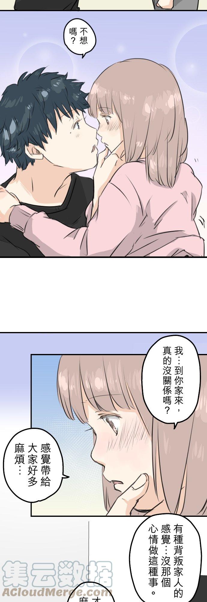 第106话 俊的老家（2）18
